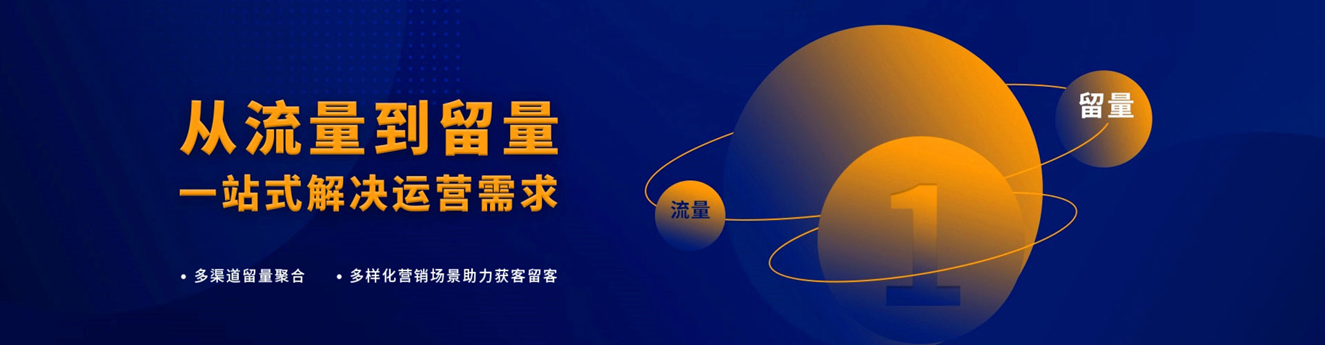 岑溪信息流推广