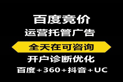 SEM账户优化策略案例分享