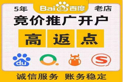 360信息流广告与用户画像的精准匹配案例