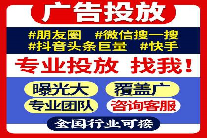 实战经验：竞价端口开户成功案例
